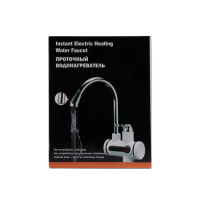 Česma električna usadna M853