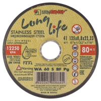 Tanka long lajf ploča 178